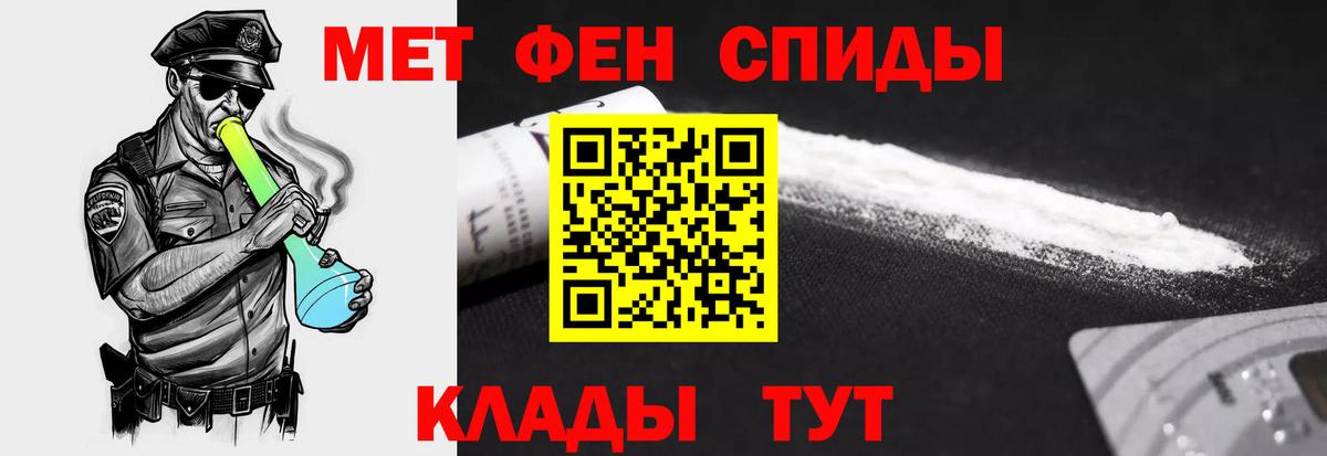 Амфетамин 97% Краснознаменск
