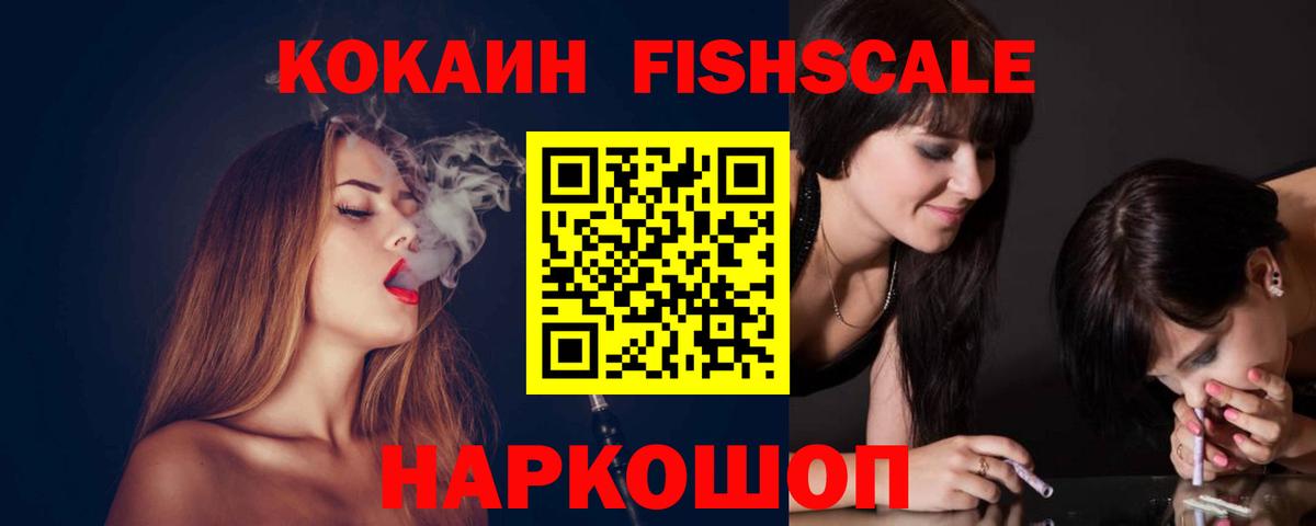 КОКАИН VHQ  Вход с VPN  Cocaine Боливия  Краснознаменск 
