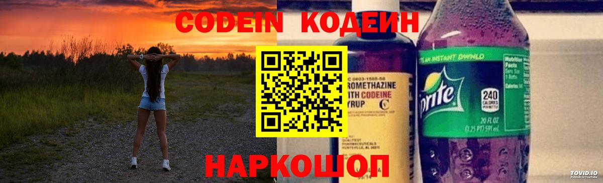 Купить наркотик  Меф кристаллы  Гашиш  MDMA  Вход с VPN  Бошки Шишки  Краснознаменск  Кокаин 