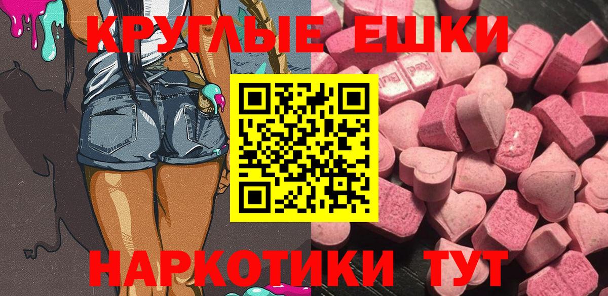 ЭКСТАЗИ Punisher  как найти закладки  Краснознаменск  Ecstasy  Экстази Philipp Plein  Вход с VPN 
