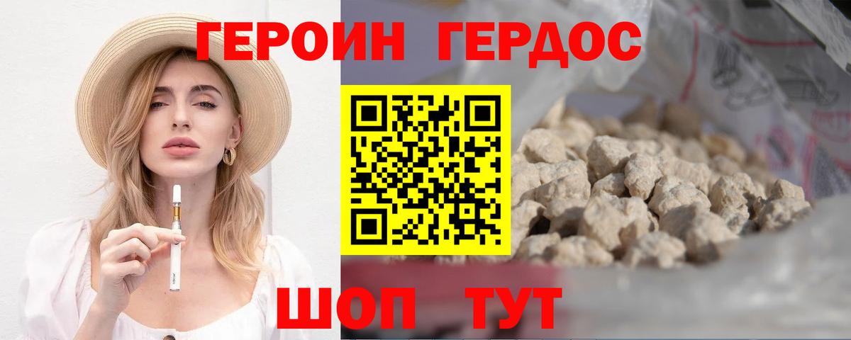Краснознаменск  Героин VHQ  Вход с VPN 