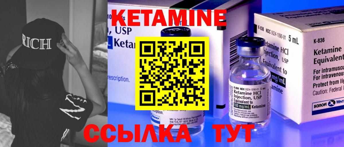 Краснознаменск  мориарти как зайти  Вход с VPN  Кетамин ketamine  Кетамин ketamine 
