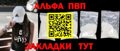 apvp Гусев