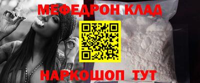 гашик Гусь-Хрустальный