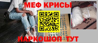 гашик Гусь-Хрустальный