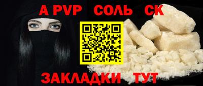 apvp Гусев