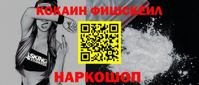 гашик Гусь-Хрустальный