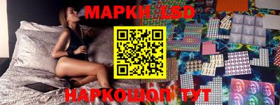ГАЛЛЮЦИНОГЕННЫЕ ГРИБЫ Гусиноозёрск