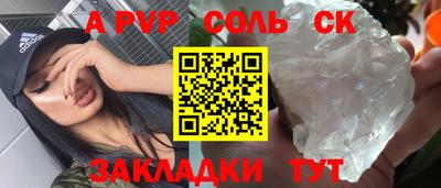 гашик Гусь-Хрустальный