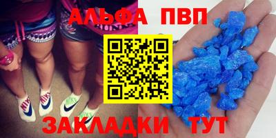 гашик Гусь-Хрустальный
