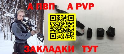 гашик Гусь-Хрустальный