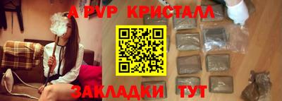 гашик Гусь-Хрустальный