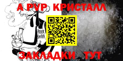 apvp Гусев