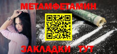 гашик Гусь-Хрустальный
