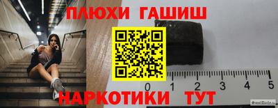 ГАЛЛЮЦИНОГЕННЫЕ ГРИБЫ Гусиноозёрск