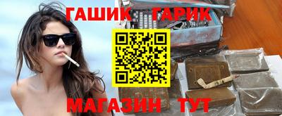 ГАЛЛЮЦИНОГЕННЫЕ ГРИБЫ Гусиноозёрск