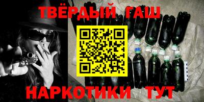 ГАЛЛЮЦИНОГЕННЫЕ ГРИБЫ Гусиноозёрск