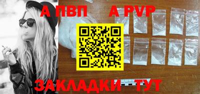 гашик Гусь-Хрустальный