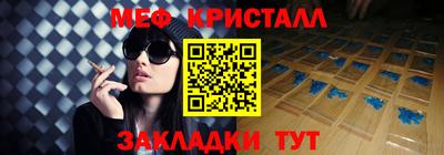 ГАЛЛЮЦИНОГЕННЫЕ ГРИБЫ Гусиноозёрск