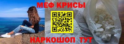 гашик Гусь-Хрустальный