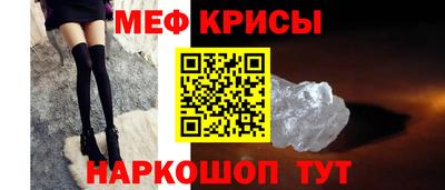 гашик Гусь-Хрустальный