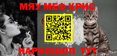 гашик Гусь-Хрустальный