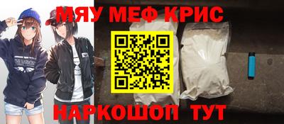 ГАЛЛЮЦИНОГЕННЫЕ ГРИБЫ Гусиноозёрск