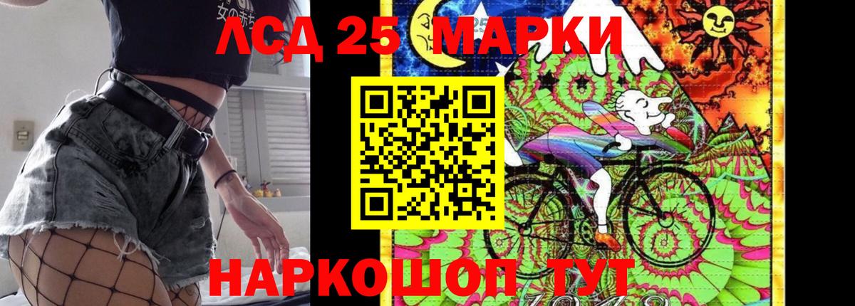 LSD-25 экстази ecstasy  Вход с VPN  Краснознаменск  LSD-25 экстази кислота 