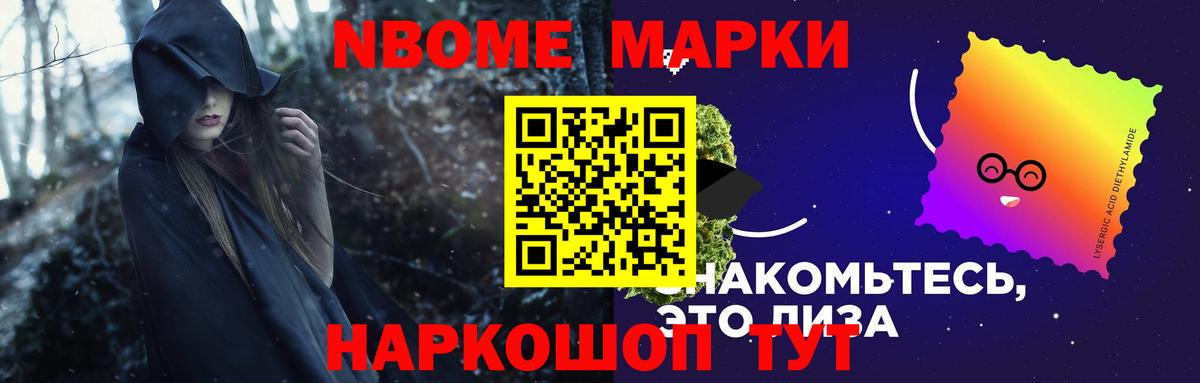 LSD-25 экстази кислота Краснознаменск