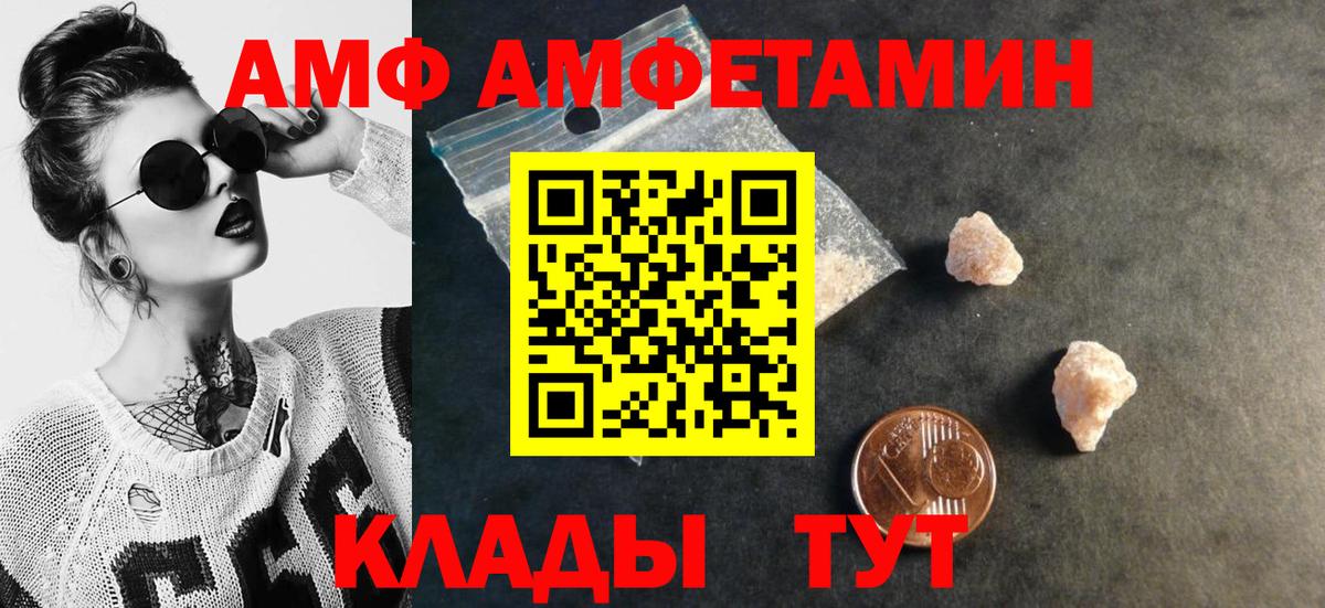 Краснознаменск  Первитин Methamphetamine  Первитин Methamphetamine  Вход с VPN 