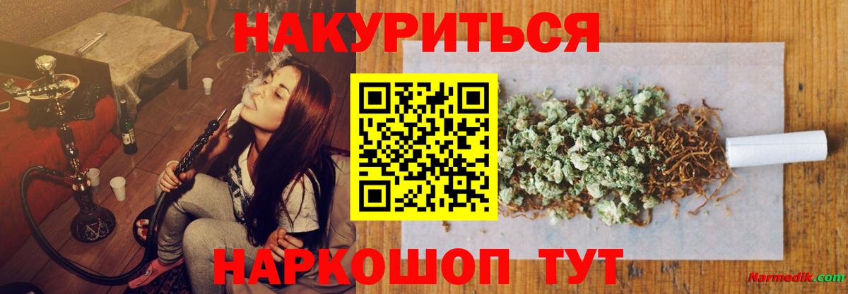Бошки Шишки MAZAR Краснознаменск